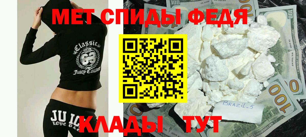 АМФ 97% Архангельск