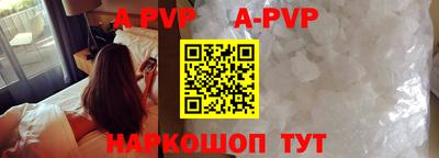 мефедрон VHQ Ивантеевка