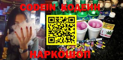 ешки Иваново