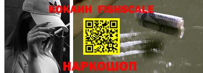 ешки Иваново