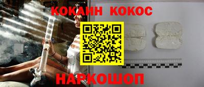 мефедрон VHQ Ивантеевка