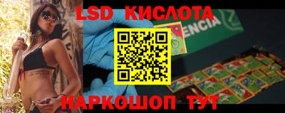 мефедрон VHQ Ивантеевка