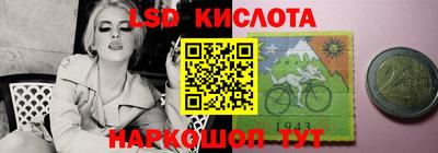мефедрон VHQ Ивантеевка