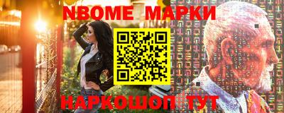 мефедрон VHQ Ивантеевка