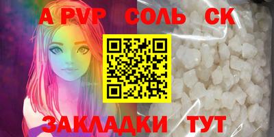 ешки Иваново