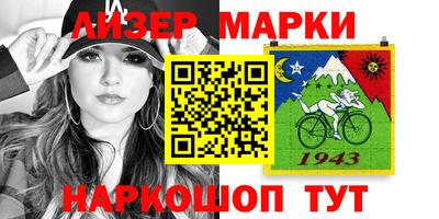 мефедрон VHQ Ивантеевка