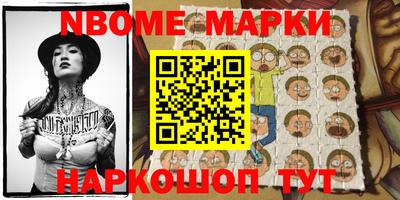 ешки Иваново
