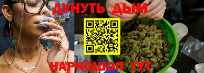 мефедрон VHQ Ивантеевка