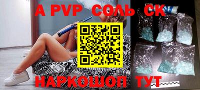 мефедрон VHQ Ивантеевка