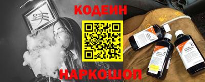 мефедрон VHQ Ивантеевка
