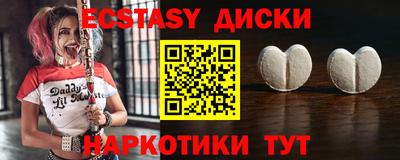 ешки Иваново