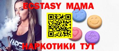 ешки Иваново