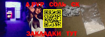 ешки Иваново