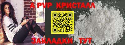 мефедрон VHQ Ивантеевка