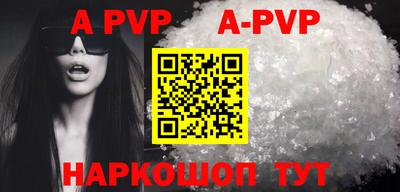 мефедрон VHQ Ивантеевка