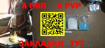ешки Иваново