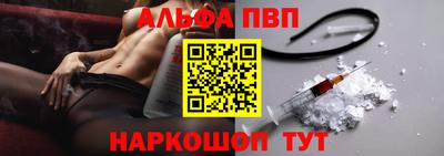 мефедрон VHQ Ивантеевка
