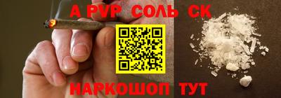 ешки Иваново