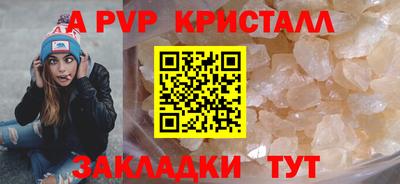 ешки Иваново