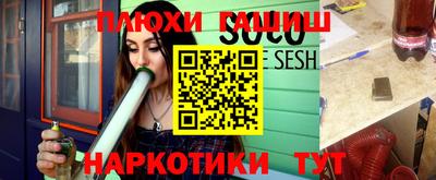 ешки Иваново