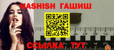 ешки Иваново
