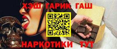 мефедрон VHQ Ивантеевка