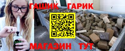 мефедрон VHQ Ивантеевка