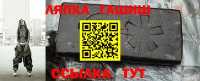 ешки Иваново