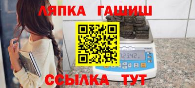 мефедрон VHQ Ивантеевка