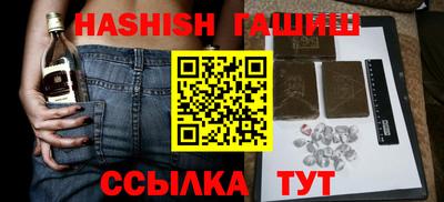 мефедрон VHQ Ивантеевка