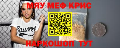 ешки Иваново