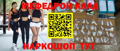 ешки Иваново