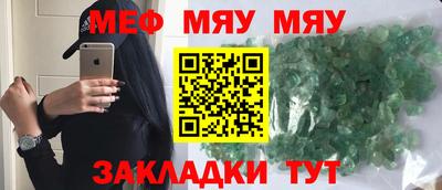 ешки Иваново