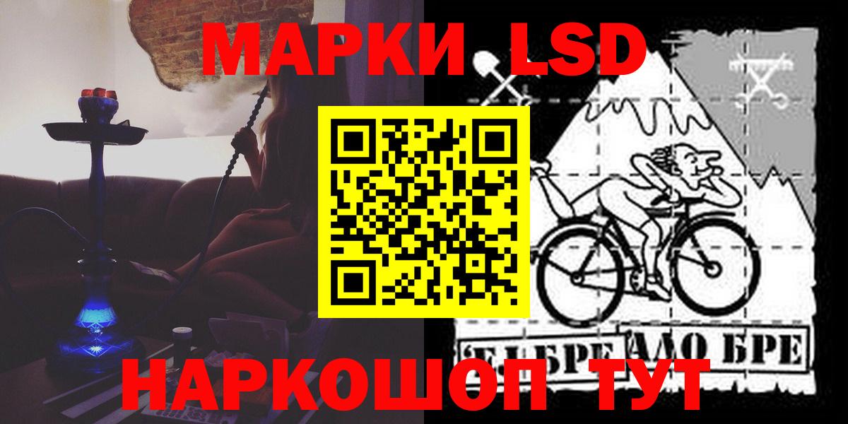 LSD-25 экстази ecstasy  Вход с VPN  Архангельск 