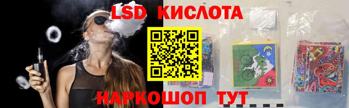 Лсд 25 экстази кислота Архангельск