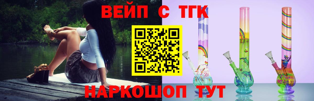 купить наркотик  Вход с VPN  Архангельск  ТГК Wax 