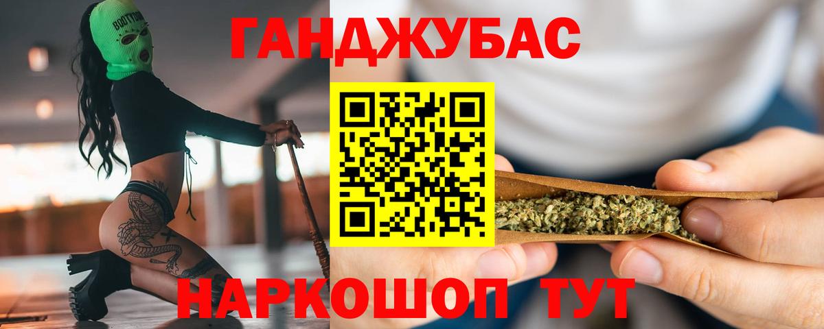 Шишки марихуана AK-47  Каннабис гибрид  Архангельск  Вход с VPN 